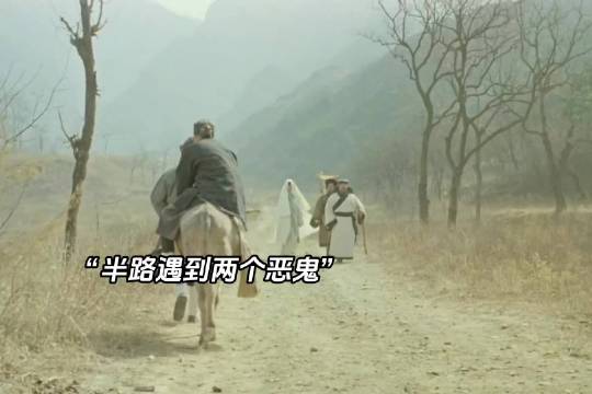 太乙真人护送画皮鬼入轮回，遇到恶鬼拦路