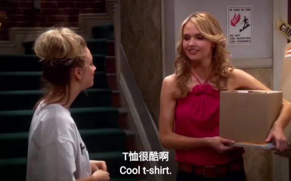 女人要战斗！生活大爆炸