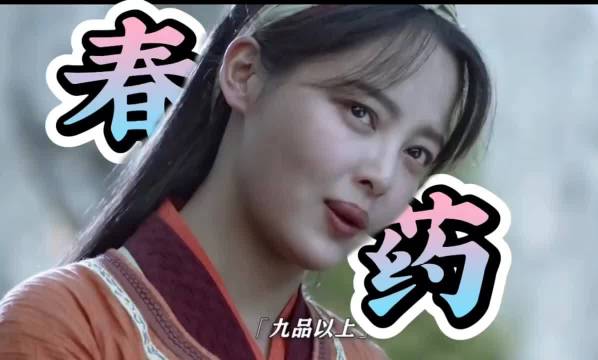 范闲:坏了，这下跳黄河也洗不清了