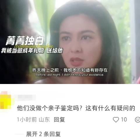 所以张学友喜欢刘嘉玲还是喜欢关之琳？