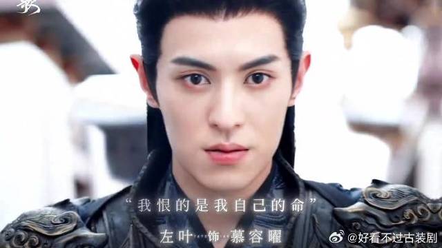 付一笑x凤随歌｜李沁x陈哲远 李沁 陈哲远《一笑随歌》新物料