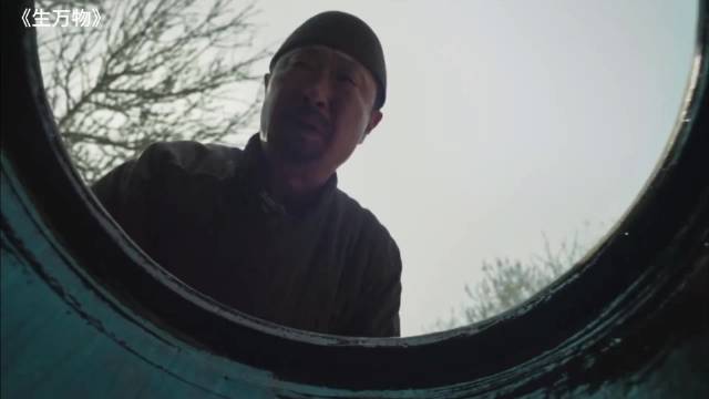 杨幂欧豪新剧《生万物》曝人性金句