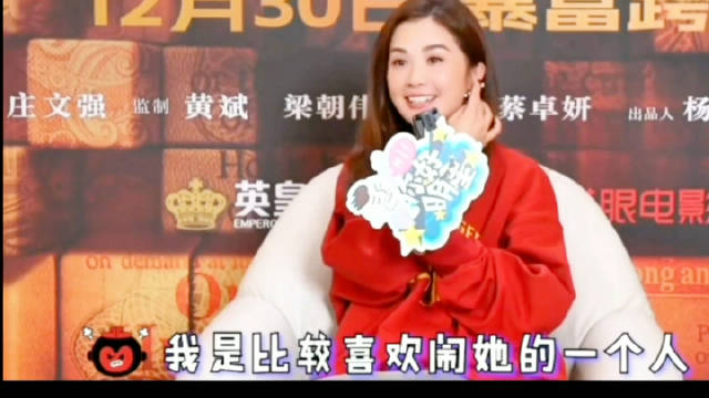 关智斌称阿娇肥瘦皆美，与阿sa亲密互动