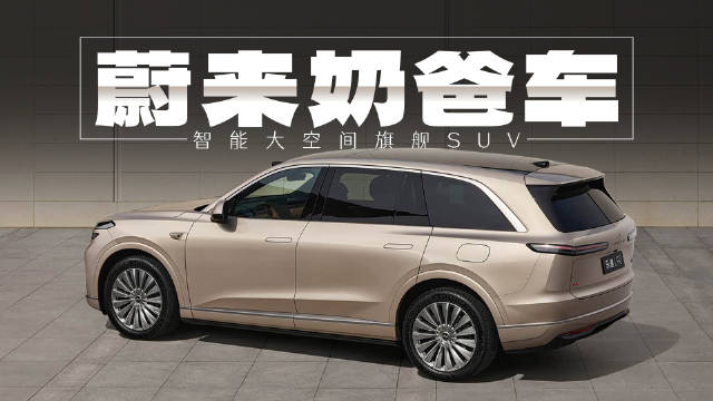 25万就能买的最强奶爸SUV？有这么好的事情？