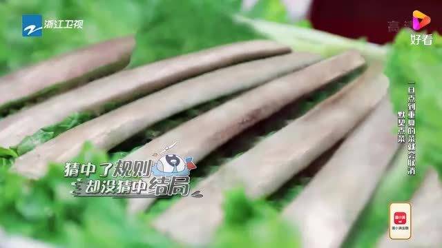 来自导演组的意外惊喜，点餐顺序被打乱，毛晓彤：咋还转圈了呢？