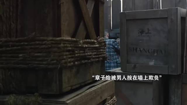 乱世的女人真可怜