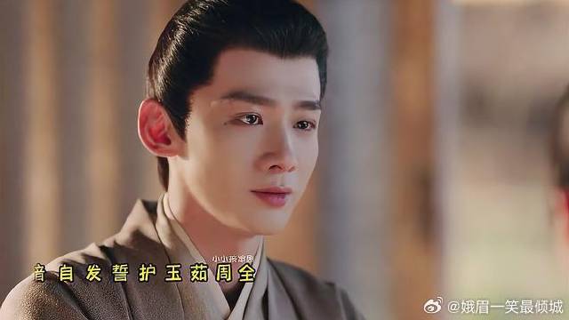 宋轶 顾九思放血喂妻