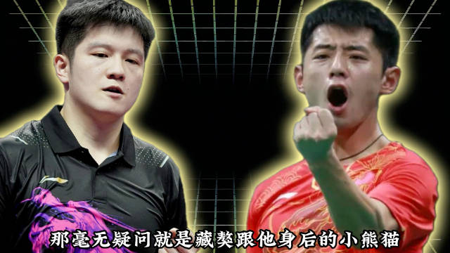 国乒神仙友谊！请给张继科和樊振东的友谊，送上一个大拇指！