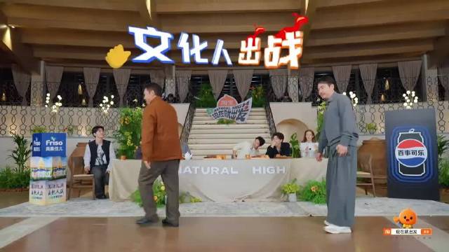 禁止难为老年人！沈腾跳肚皮舞让肚子自己跳，真是笑不活了！ 现在就出发3