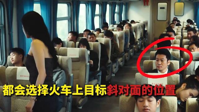 超精彩解说《黄雀》，美人的陷阱太难抵挡，男人因此被偷光家底