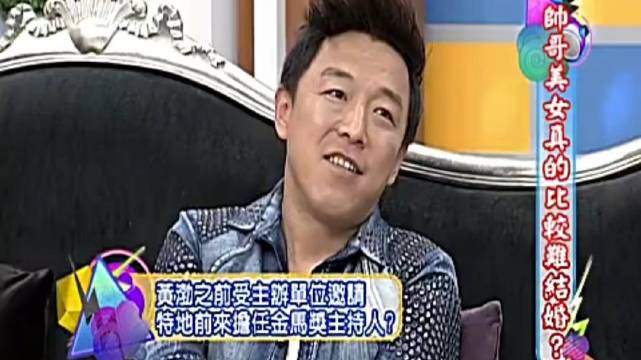 黄渤曾主持金马奖创历史，小S调侃蔡康永受威胁