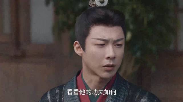 折腰：魏劭摆一家之主架子，帮小舅子求情，哪料见小乔秒怂