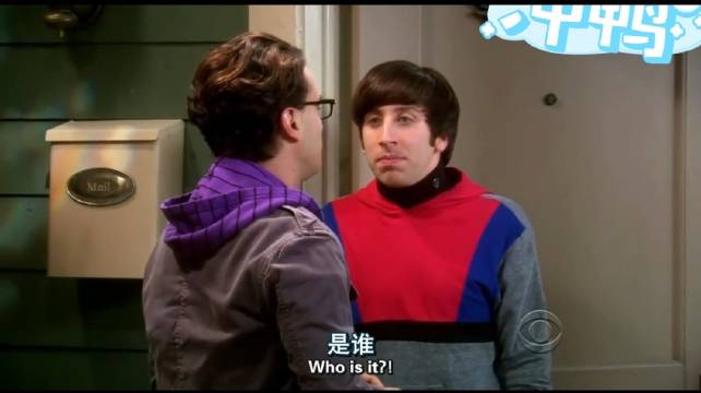 霍华德的妈妈，永远都是只闻其声，不见其人！