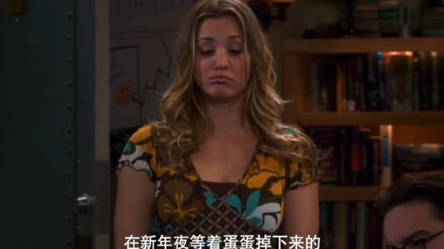 哈哈哈…欺负莱纳德的家伙是小谢尔顿的爸爸