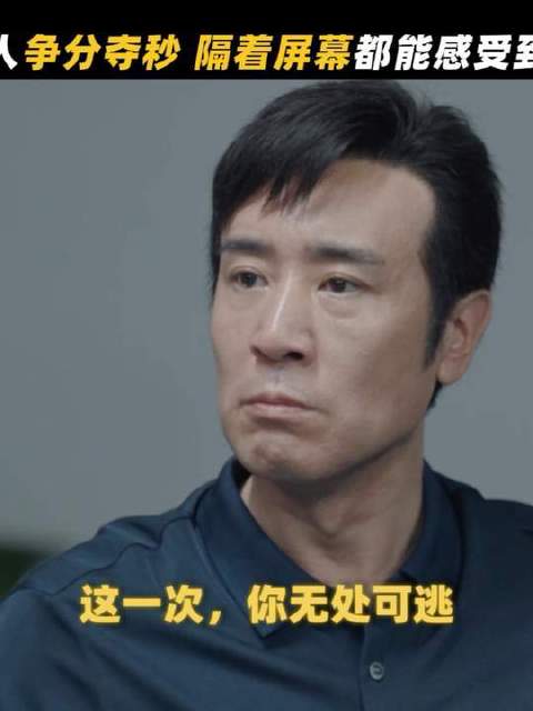 再乱的案子也能被秦川盘的井井有条