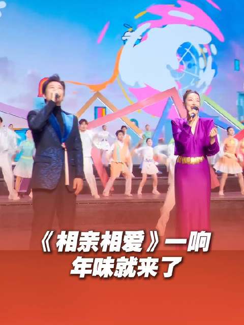 孙悦于毅携手16市达人唱响省歌