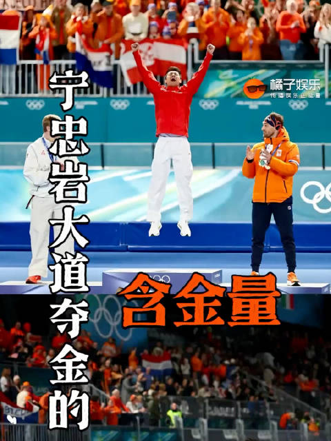 宁忠岩大道夺冠的含金量到底有多高？ 可以比肩2004年的刘翔