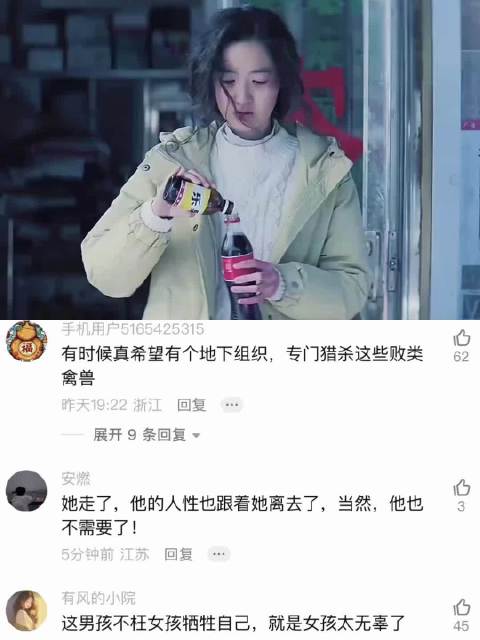 女孩为给男友买助听器，遭多人欺负，男友得知后疯狂复仇