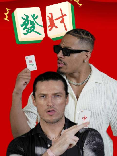 有人秒懂有人懵 WWE明星中谁明白麻将怎么玩