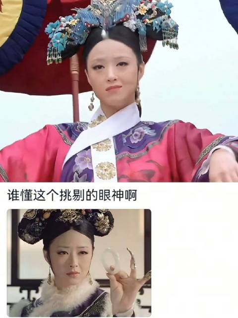 华妃逼退甄嬛名场面引热议，东北虎出场震慑全场