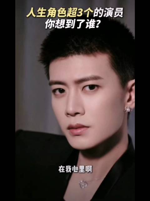 任嘉伦演绎多角色获赞，久宣夜何贤再添经典