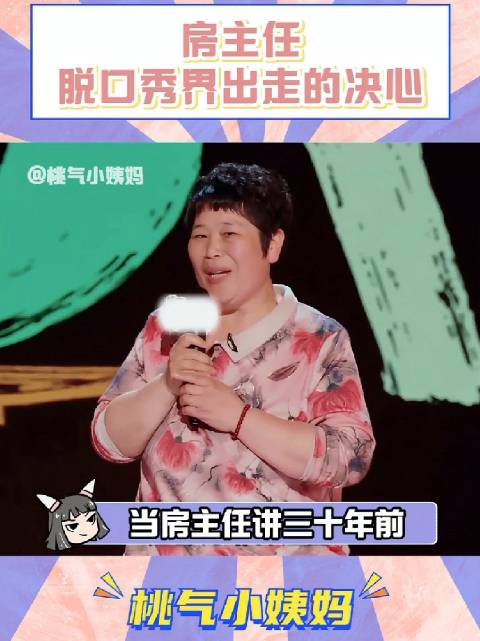 杨笠为后来者开创新路