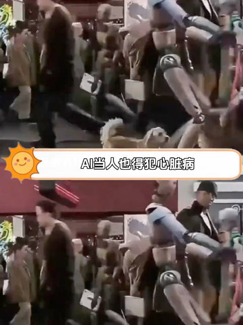 Ai当人也得被生活折磨出心脏病万万想不到普通人