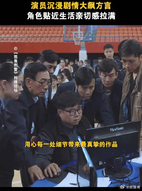 心往一处去，劲儿往一处使