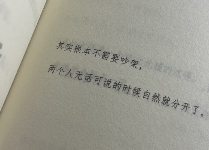 陈妍希与陈晓是否因神雕侠侣结缘并结婚？