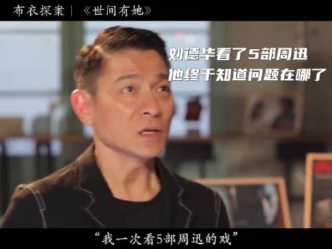 有人演的是角色，有人演的是「身边人」