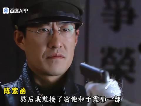 原来当年甄嬛传导演想找她们演华妃， 陈紫函｜范冰冰｜蒋欣