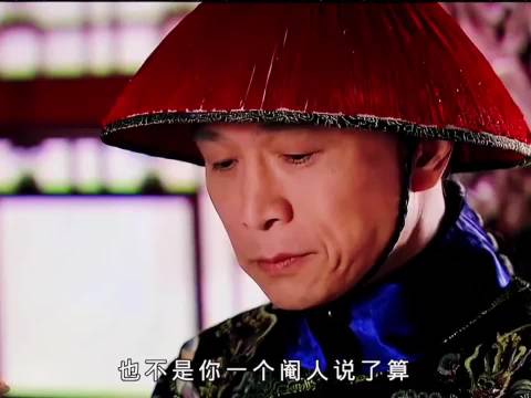 得罪谁也不要得罪太监，何况苏妃还护犊子