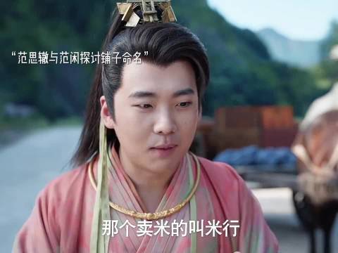 起的很好下次别起了张若昀 搞笑 灵魂画手