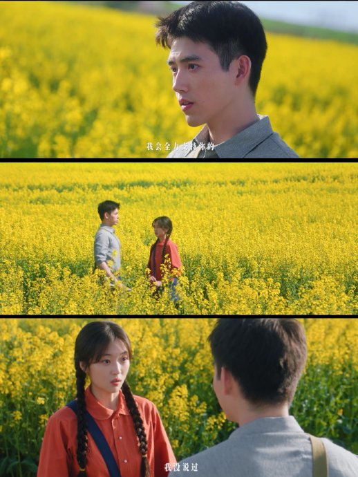 央视开年三部年代剧霸屏！陈飞宇李沁演绎父辈青春，哪部最戳你？