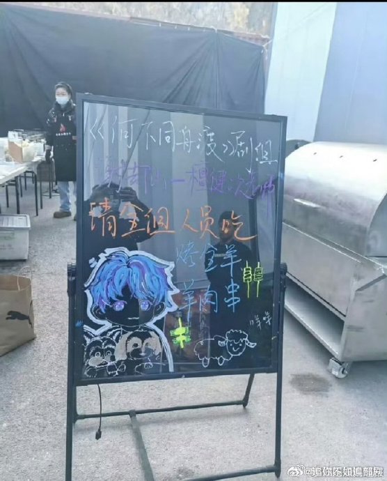 檀健次以往在其他剧组（如《长相思》）也有过类似请客行为吗？