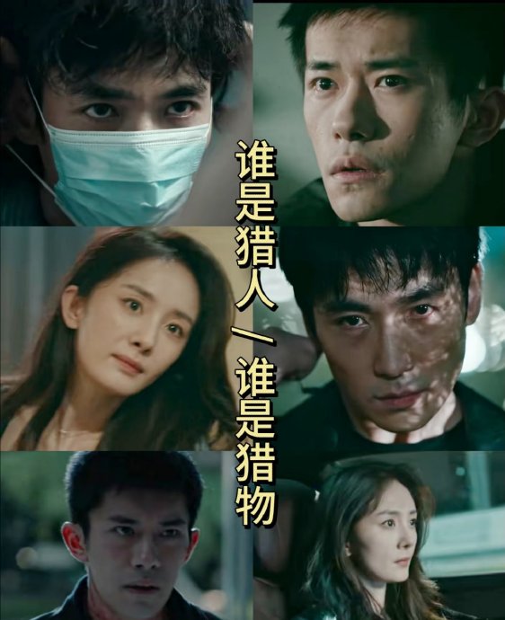 张艺谋《惊蛰无声》反派悬疑引争议，线下排片黑幕才是真“无间道”？