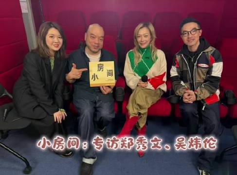 电台分享
