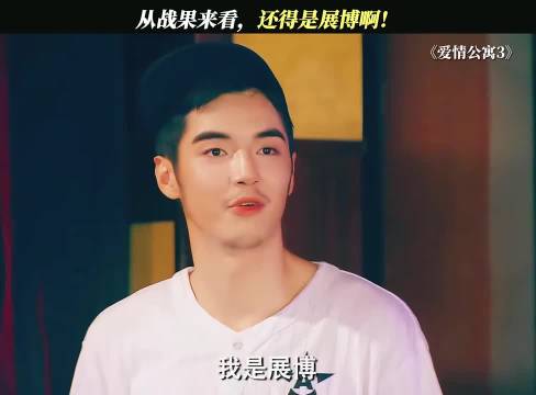 陈赫娄艺潇等主演爱情公寓展博子乔师徒情