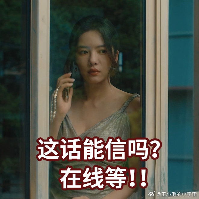 演员叶祖新以往的银幕形象是怎样的，这次饰演反派有突破吗？