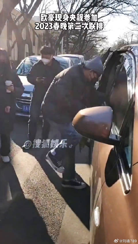 2023央视春晚第二次联排