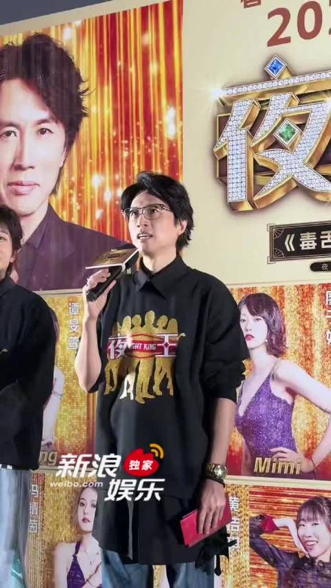 黄子华宣布电影夜王2月22日南方上映23日全国公映