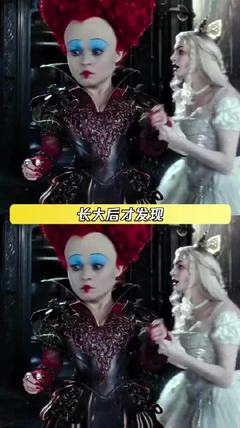 爱丽丝梦游仙境红皇后与白皇后立场之争