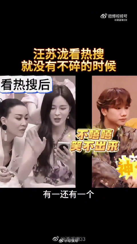 汪苏泷整蛊林宥嘉周兴哲，反手烤沈梦辰引爆笑