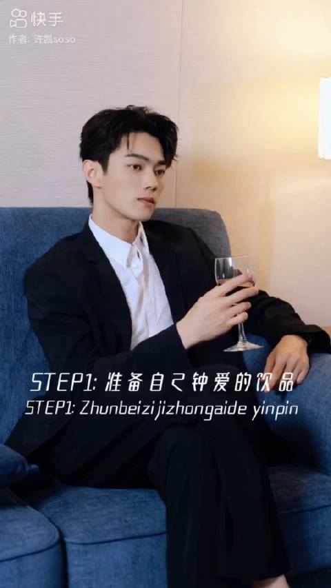 xk许凯天都异闻录 xk许凯你是生活中的一束光，照亮你我整个世界