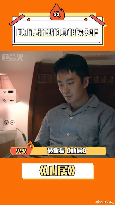 宝藏演员陆思宇