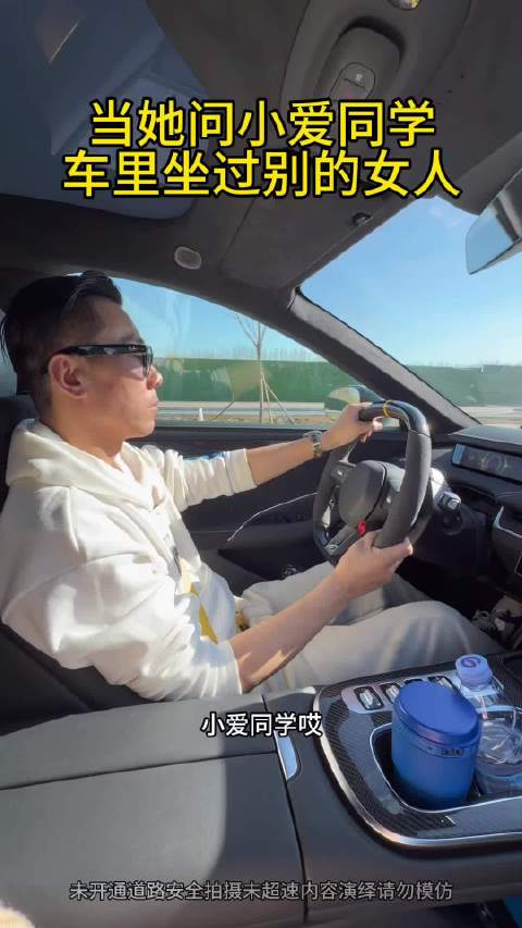 小李飞车 小爱同学 这次属实有点坑人了！这事儿得怪小米汽车