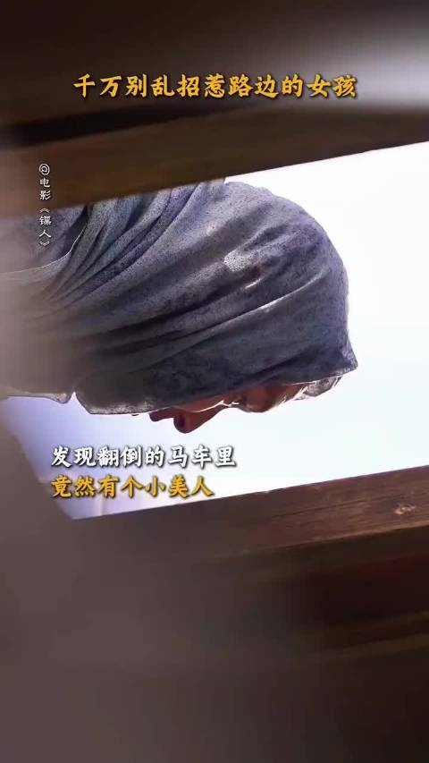 《镖人》票房逆跌，吴京携四代打星硬核武侠