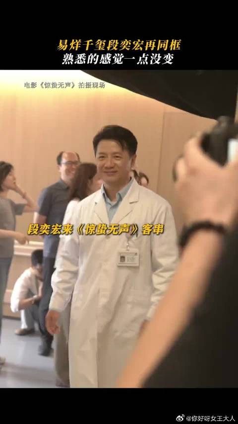 电影让两人再次相遇，那份亲切的熟悉从未改变