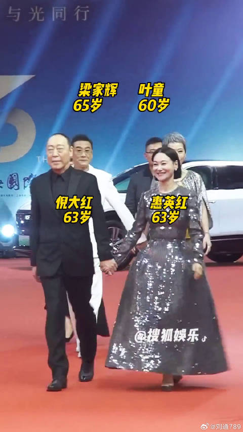 倪大红 别太可爱啦～和上海电影节红毯