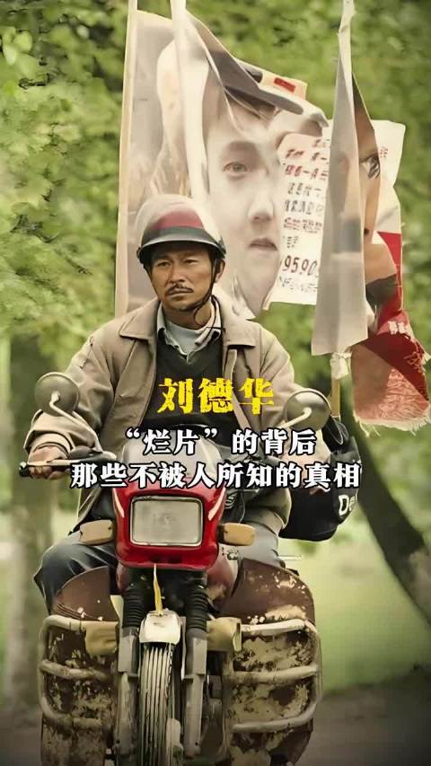 “烂片”的背后，那些不被人所知的真相